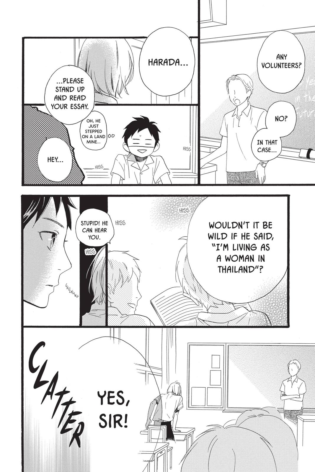 Read Daytime Shooting Star Manga Online