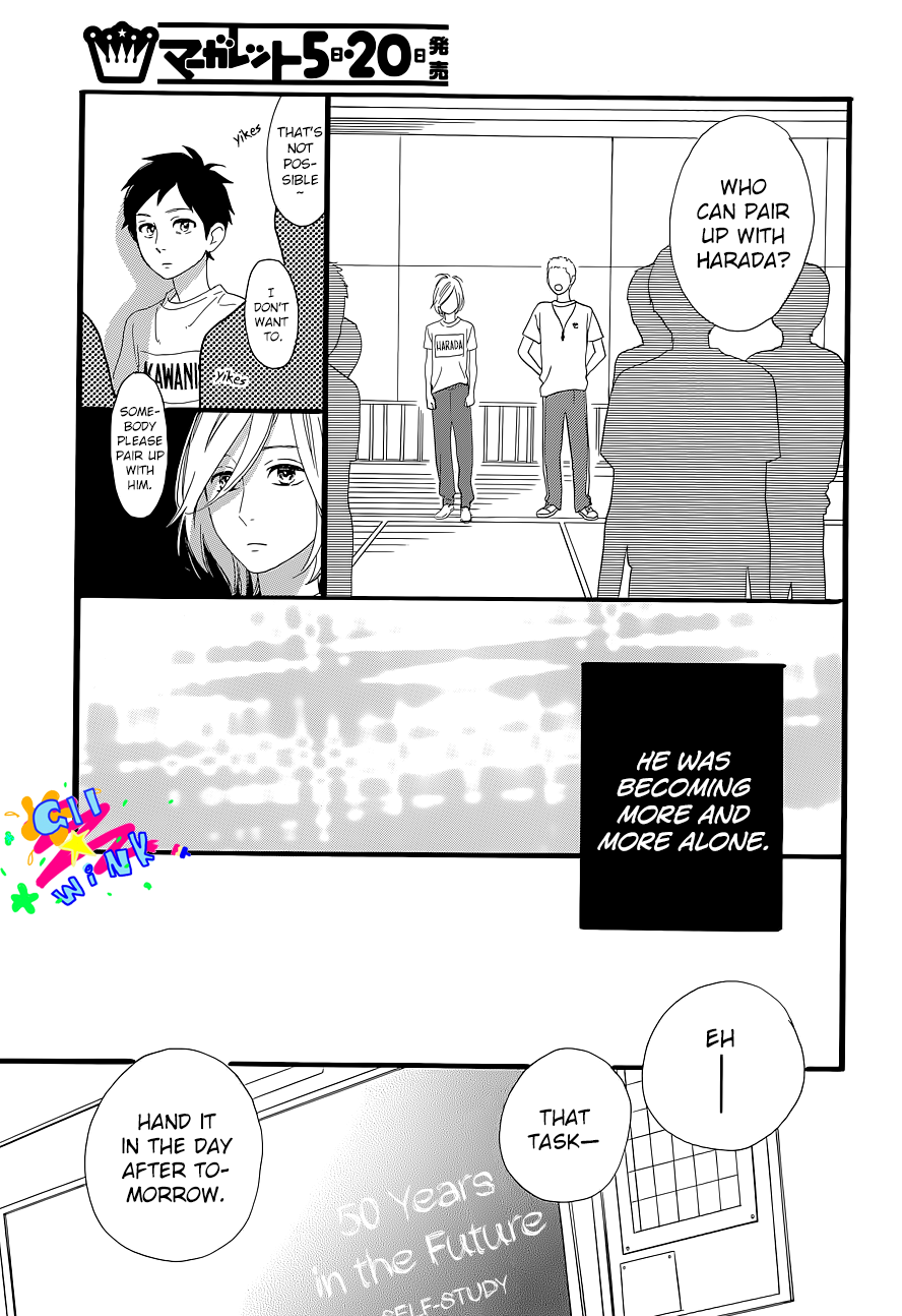 Read Daytime Shooting Star Manga Online