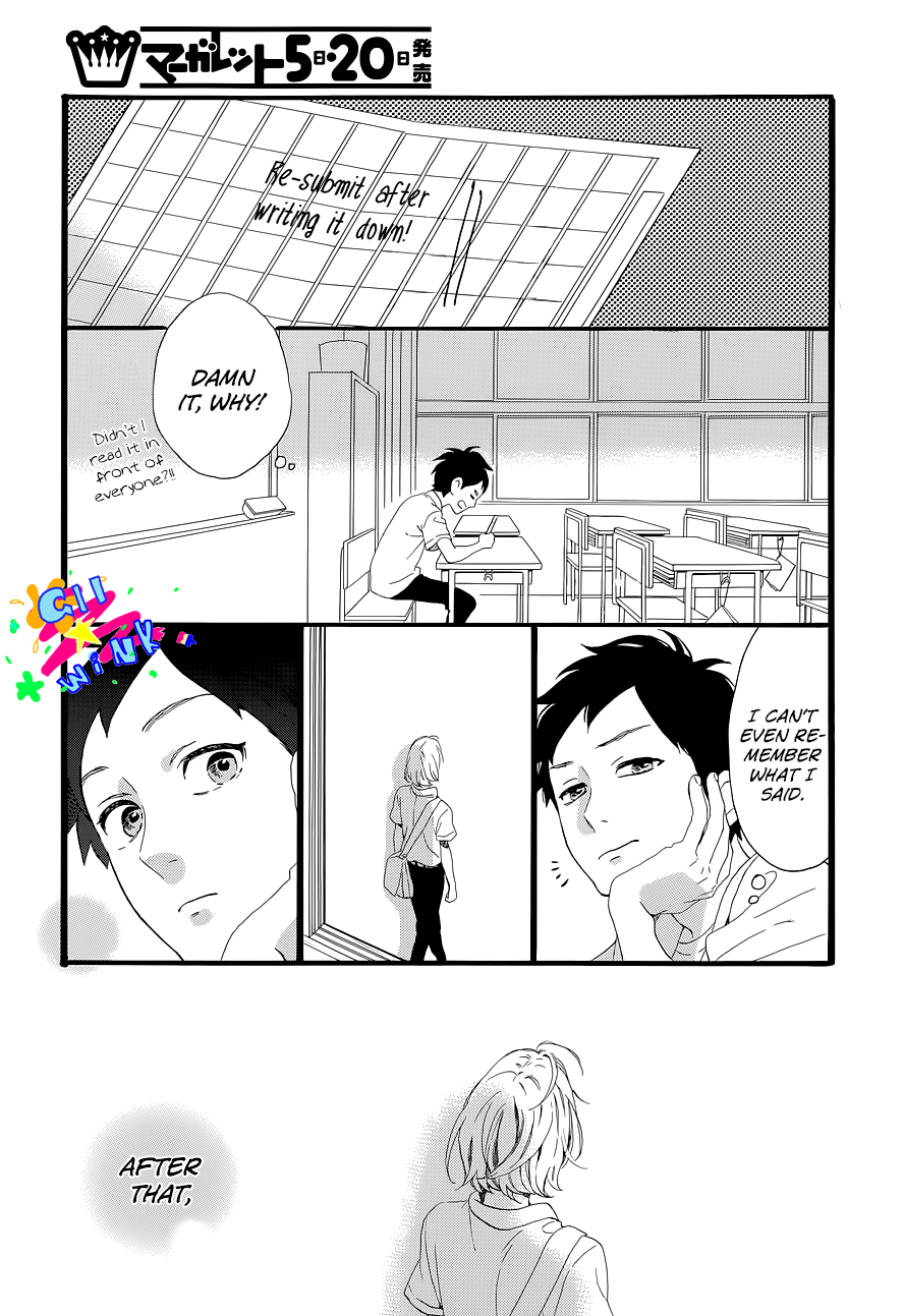 Read Daytime Shooting Star Manga Online