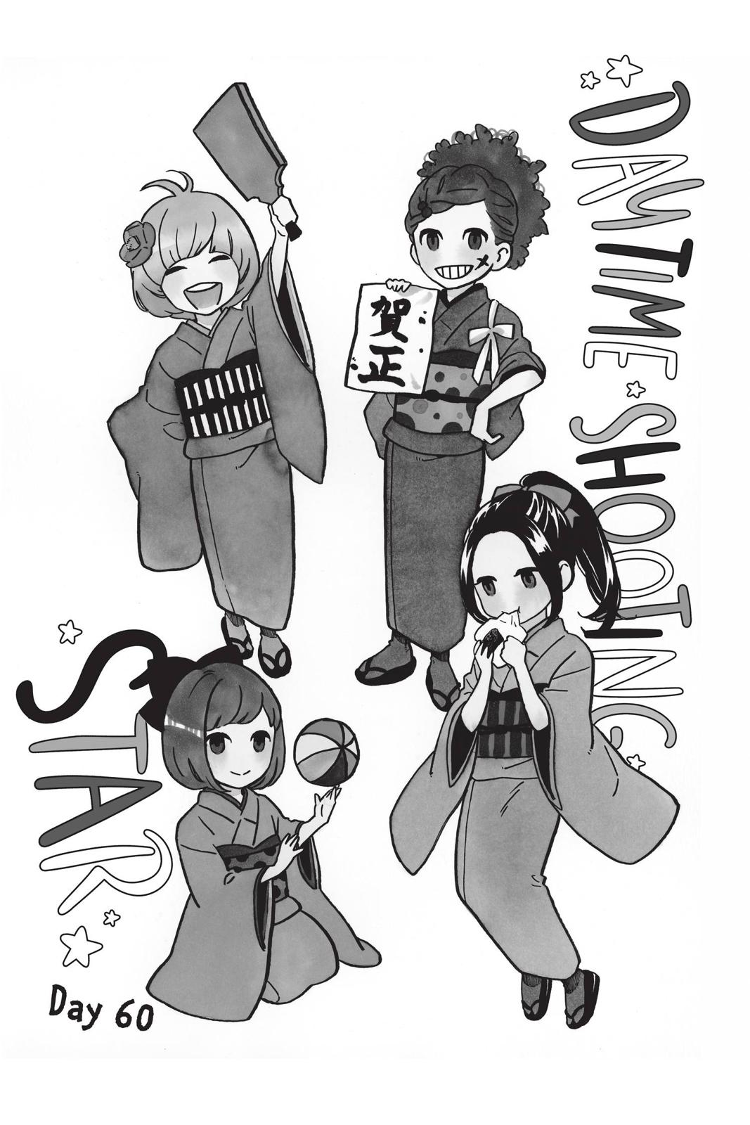 Read Daytime Shooting Star Manga Online