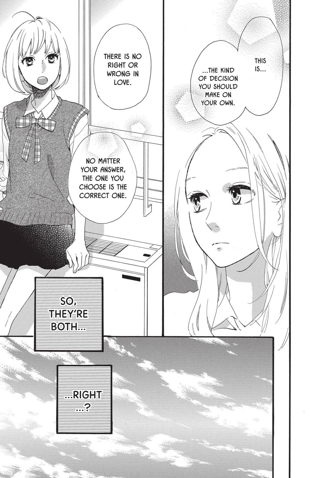 Read Daytime Shooting Star Manga Online