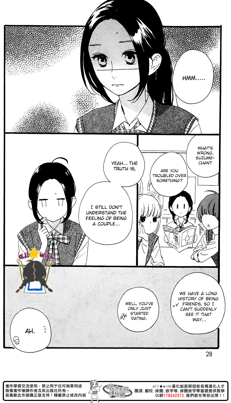 Read Daytime Shooting Star Manga Online