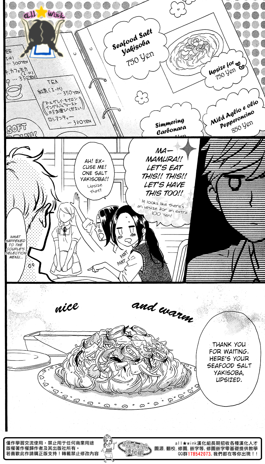 Read Daytime Shooting Star Manga Online