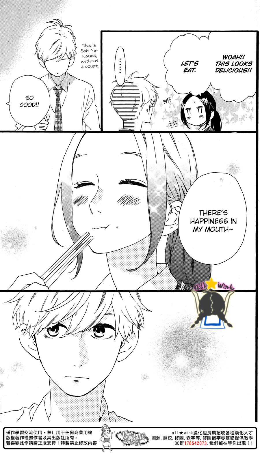 Read Daytime Shooting Star Manga Online