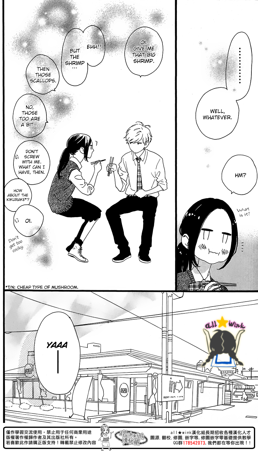 Read Daytime Shooting Star Manga Online