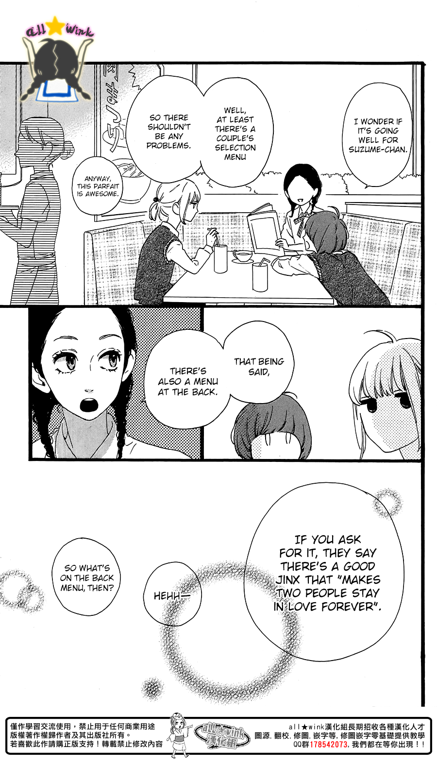 Read Daytime Shooting Star Manga Online