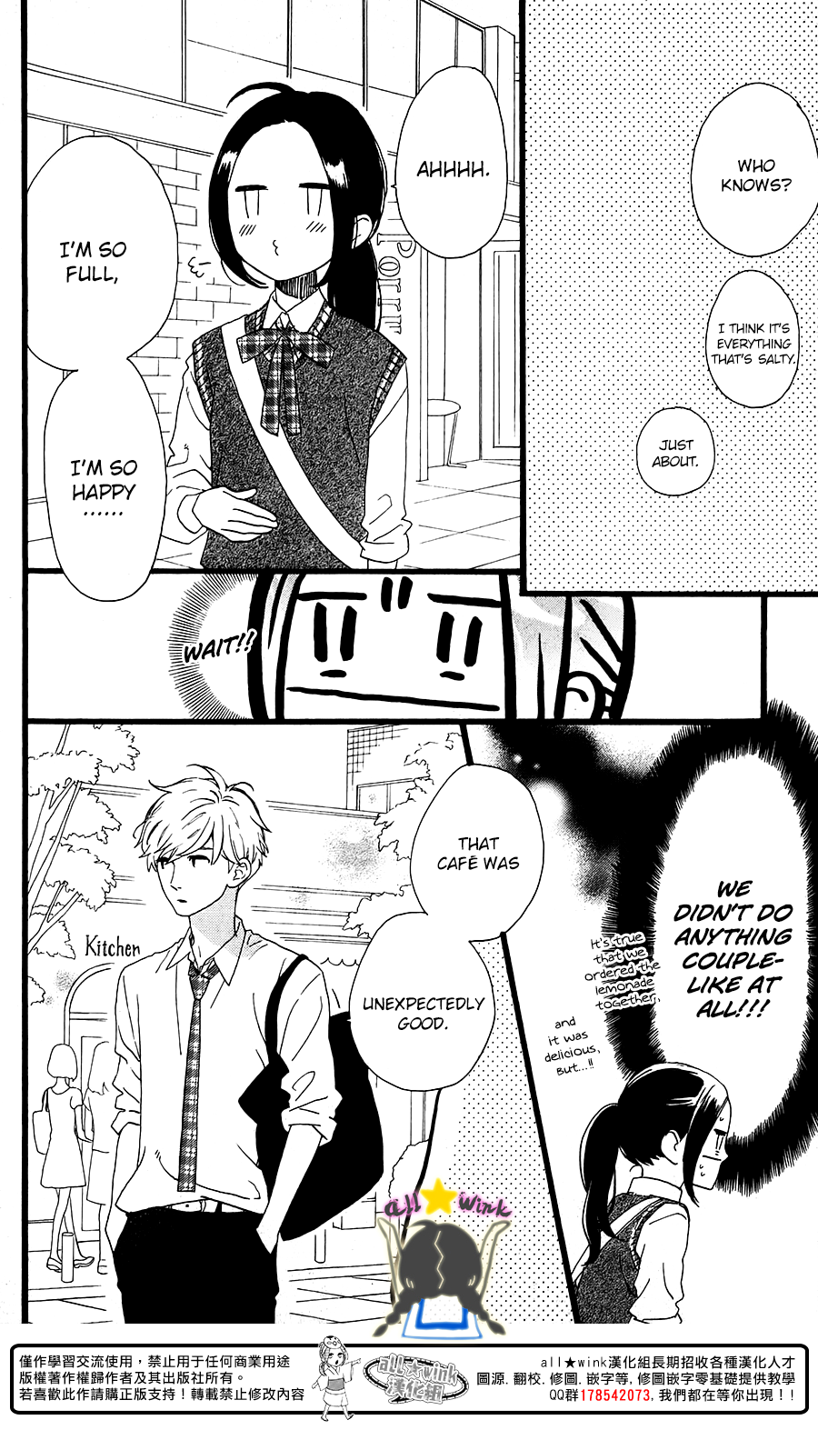 Read Daytime Shooting Star Manga Online