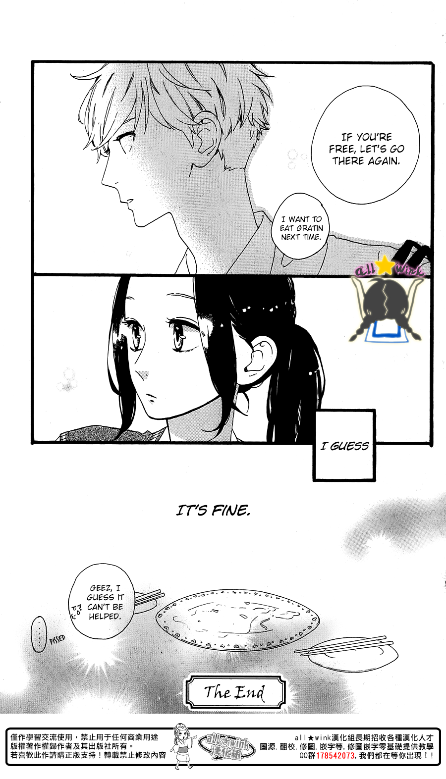 Read Daytime Shooting Star Manga Online