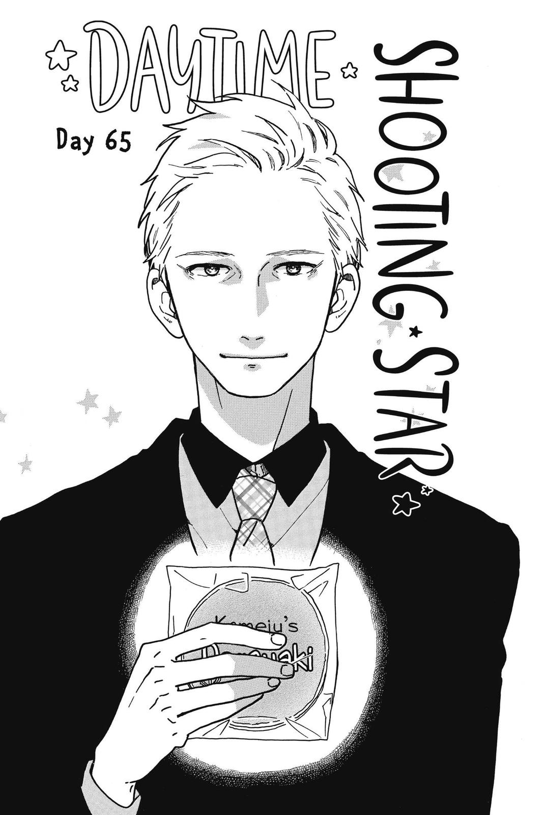 Read Daytime Shooting Star Manga Online
