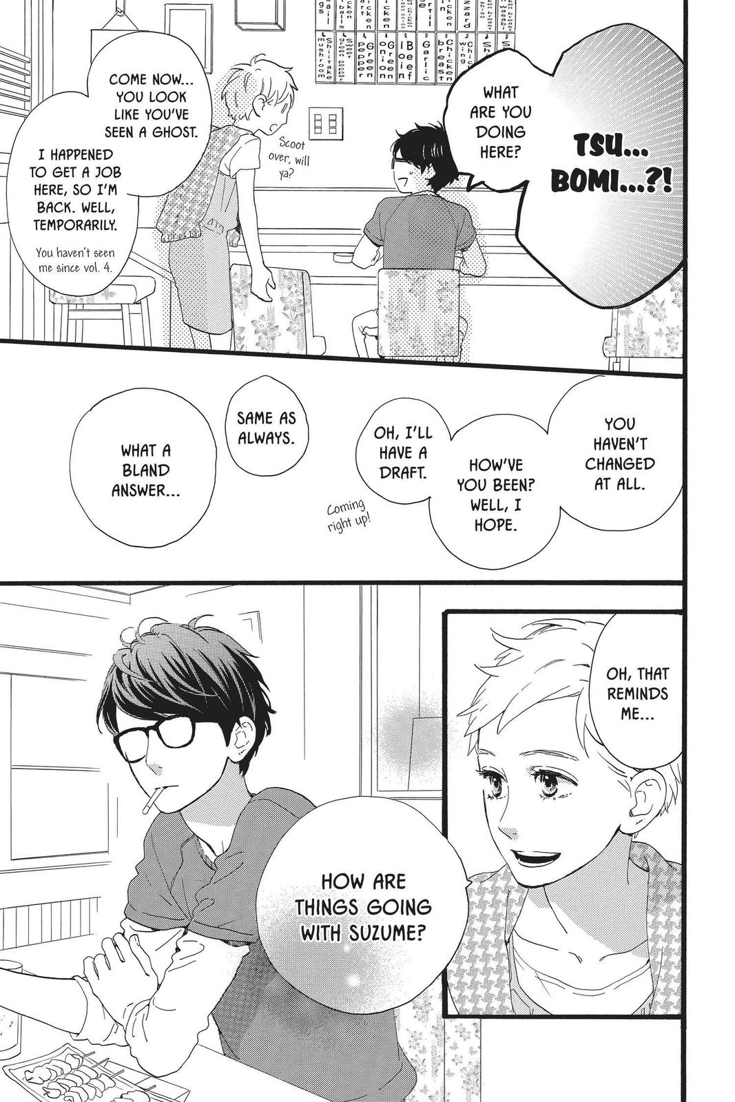Read Daytime Shooting Star Manga Online