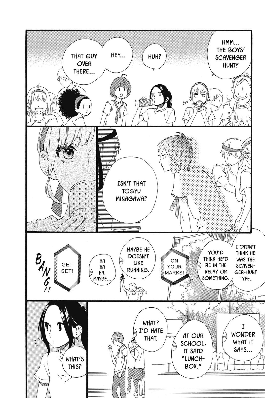 Read Daytime Shooting Star Manga Online