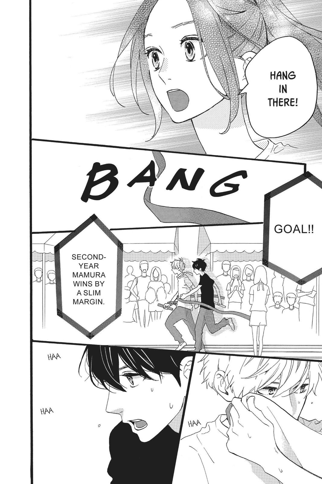 Read Daytime Shooting Star Manga Online