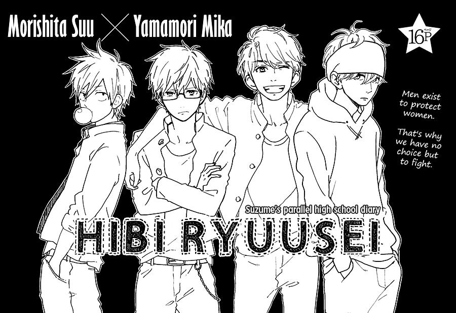 Read Daytime Shooting Star Manga Online