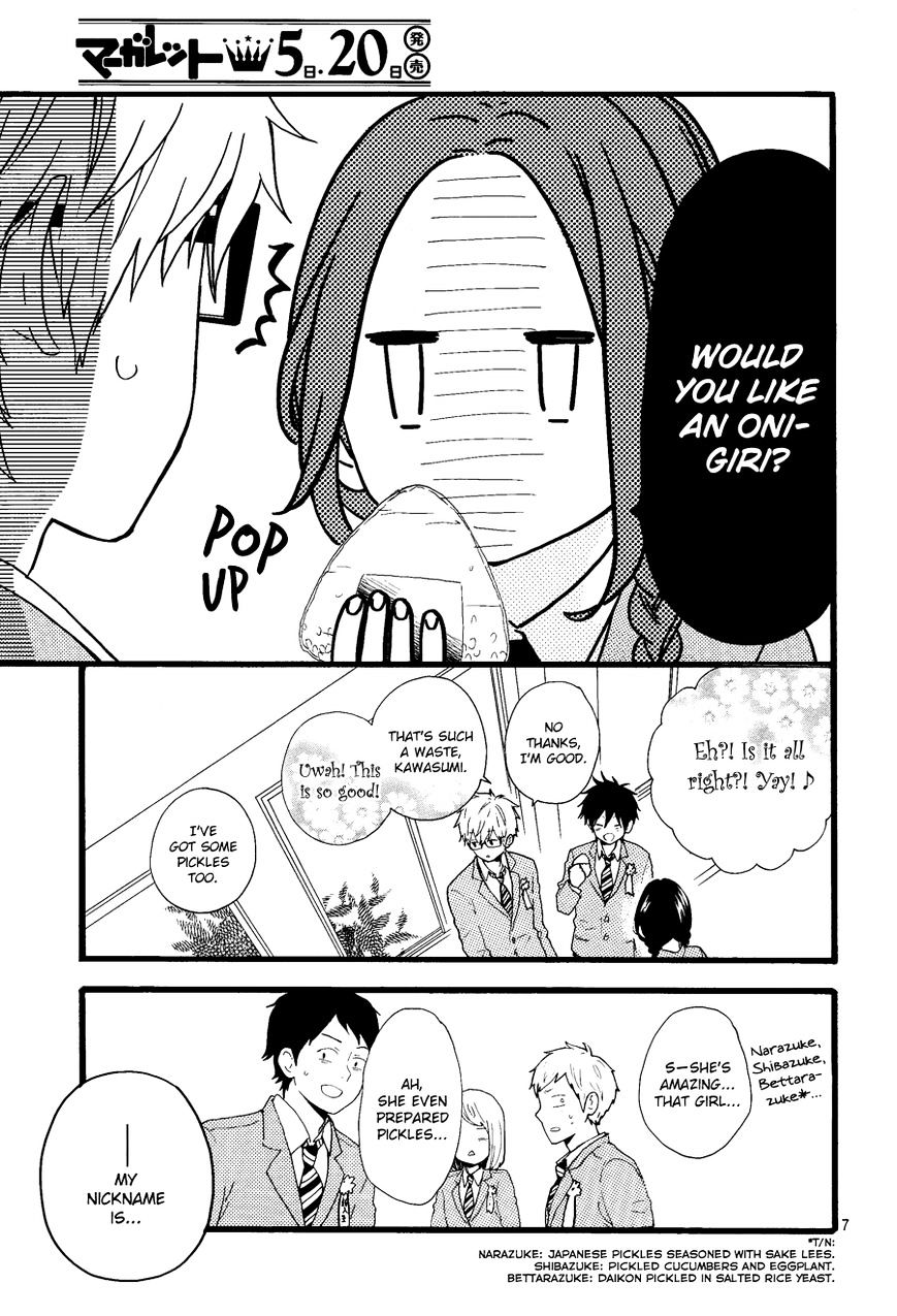 Read Daytime Shooting Star Manga Online