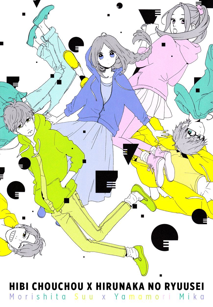 Read Daytime Shooting Star Manga Online