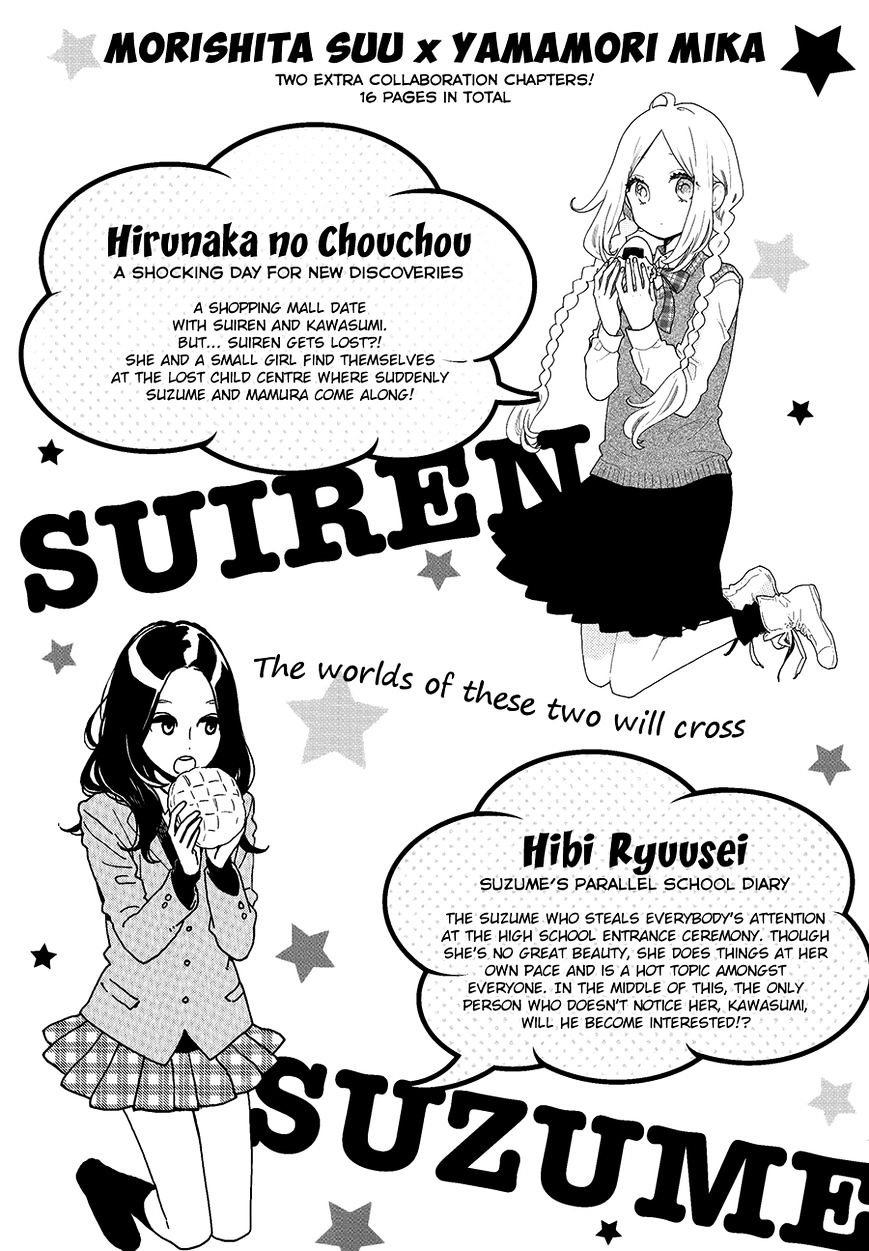 Read Daytime Shooting Star Manga Online