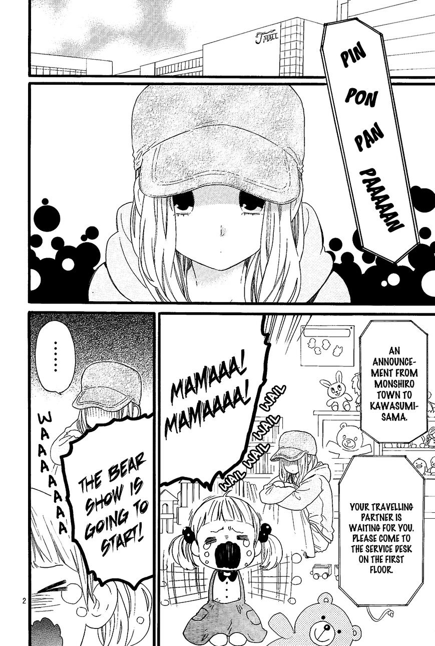 Read Daytime Shooting Star Manga Online