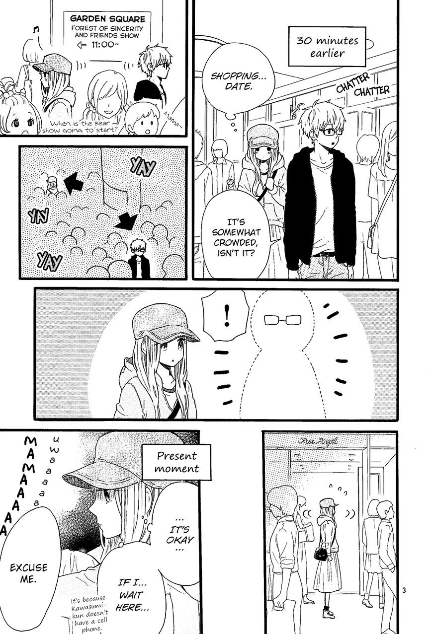 Read Daytime Shooting Star Manga Online