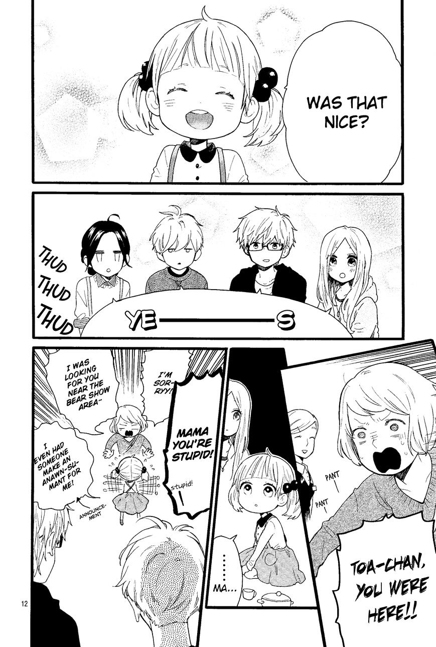 Read Daytime Shooting Star Manga Online