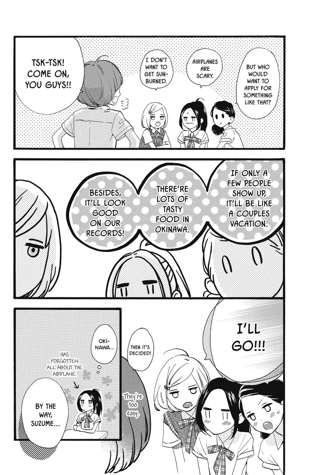 Read Daytime Shooting Star Manga Online