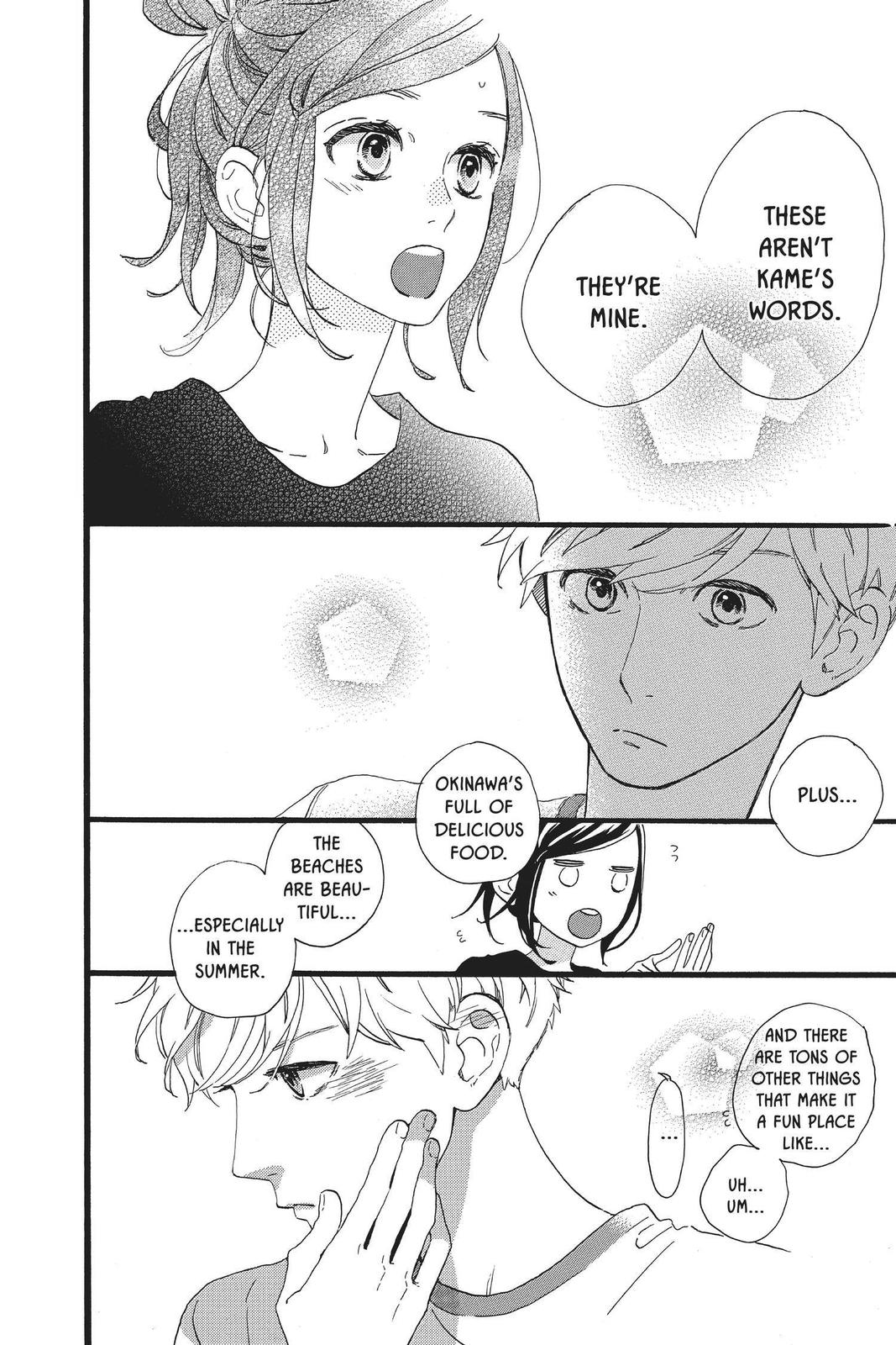 Read Daytime Shooting Star Manga Online