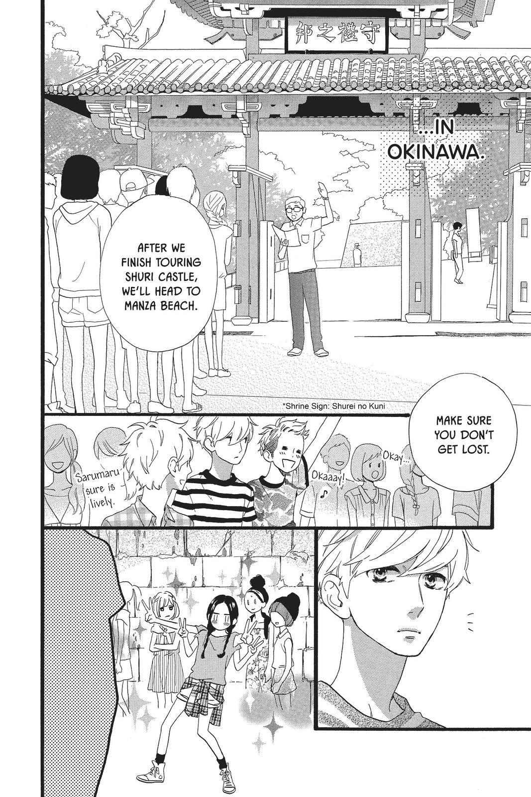 Read Daytime Shooting Star Manga Online