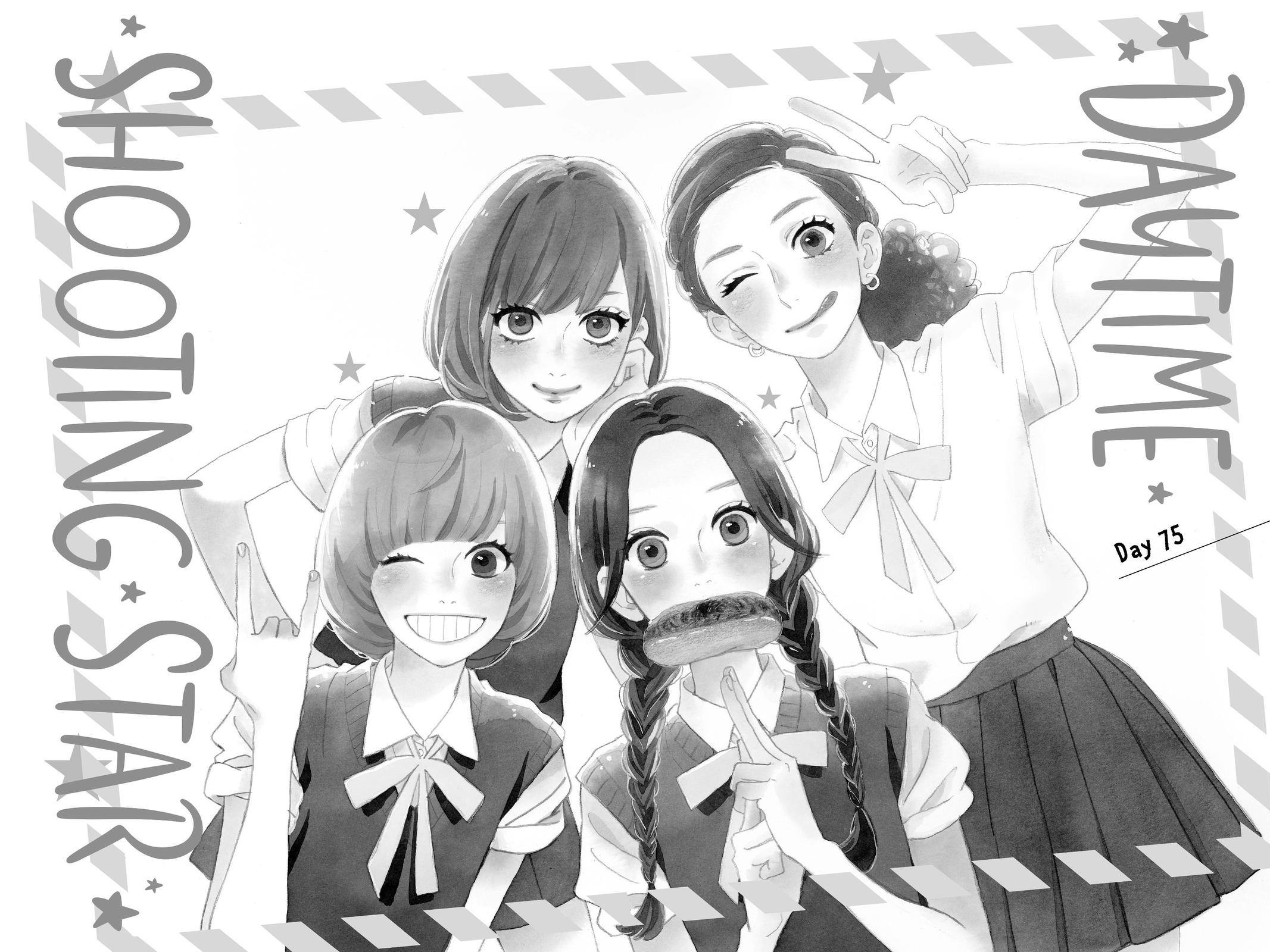 Read Daytime Shooting Star Manga Online