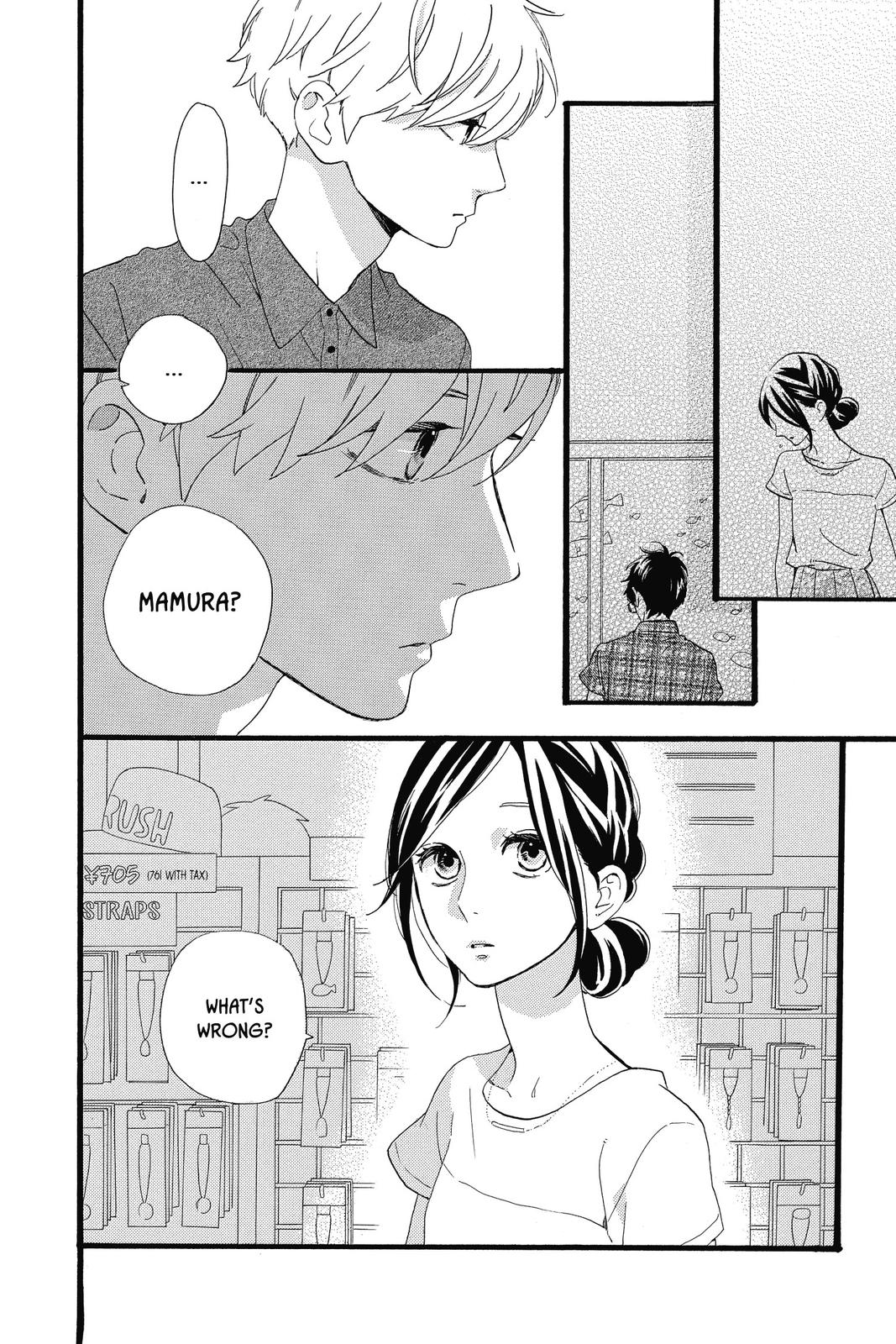 Read Daytime Shooting Star Manga Online