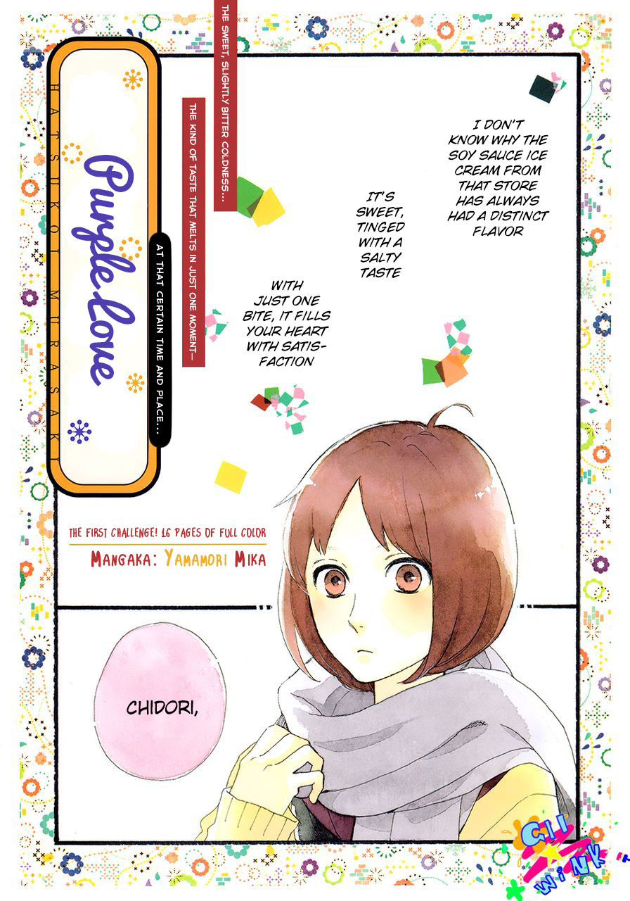 Read Daytime Shooting Star Manga Online
