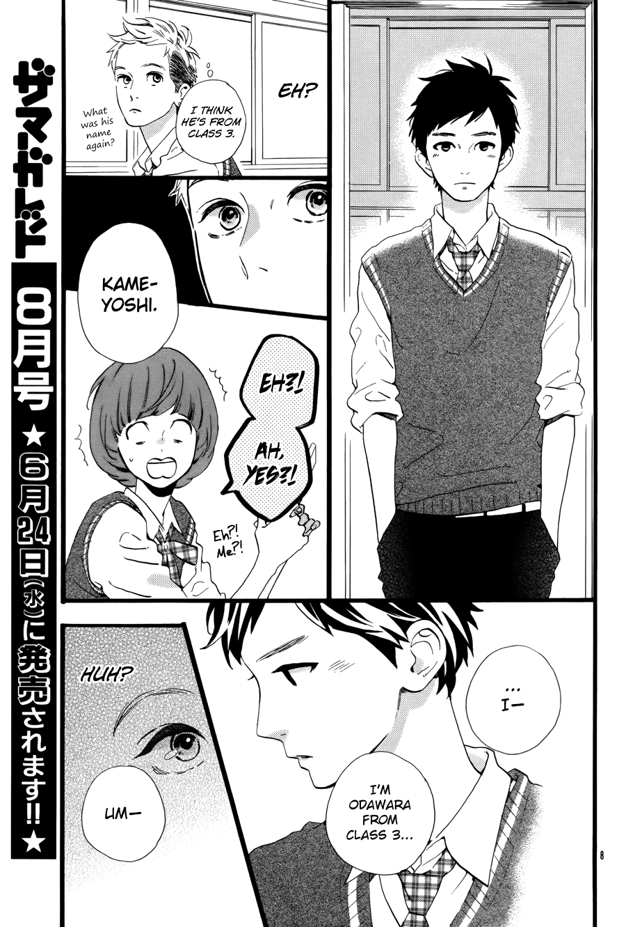 Read Daytime Shooting Star Manga Online