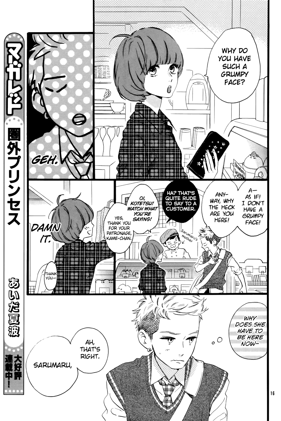 Read Daytime Shooting Star Manga Online