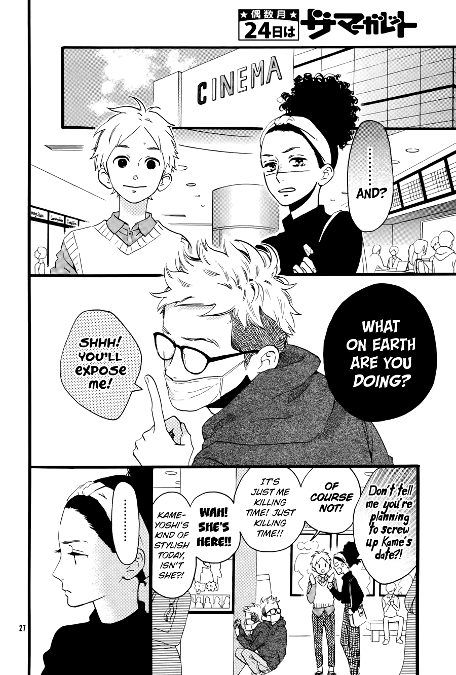Read Daytime Shooting Star Manga Online