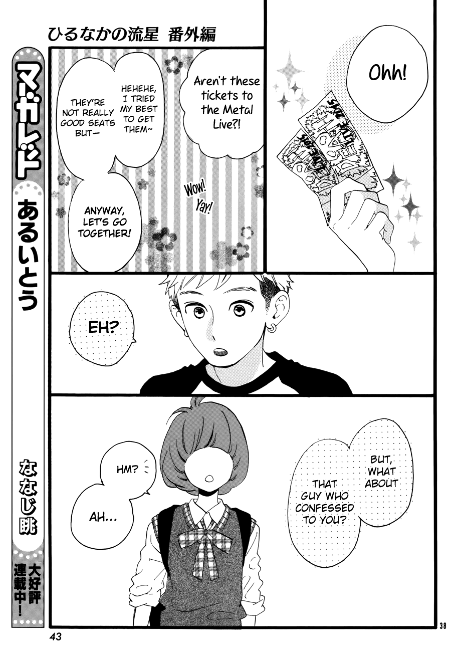 Read Daytime Shooting Star Manga Online