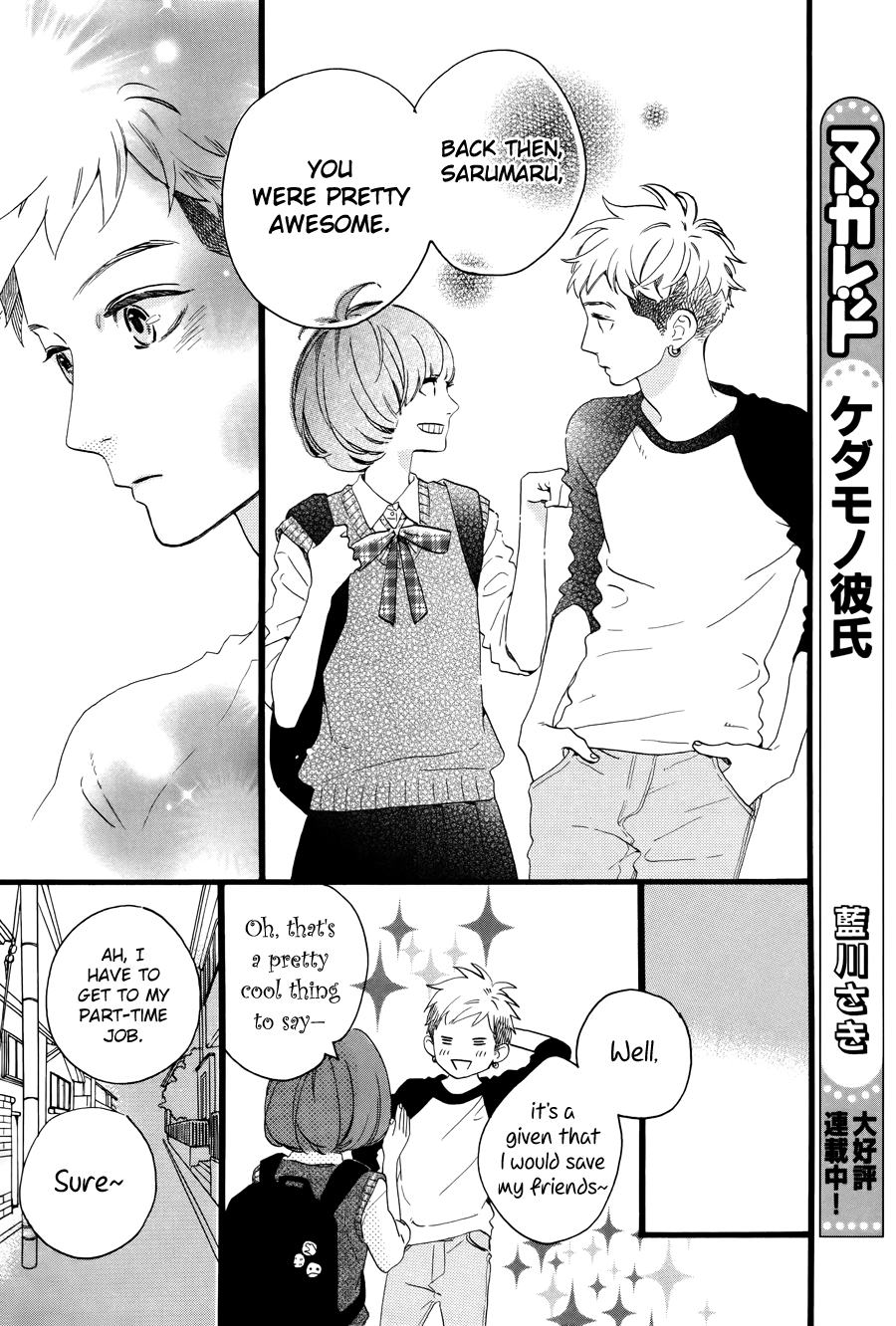 Read Daytime Shooting Star Manga Online