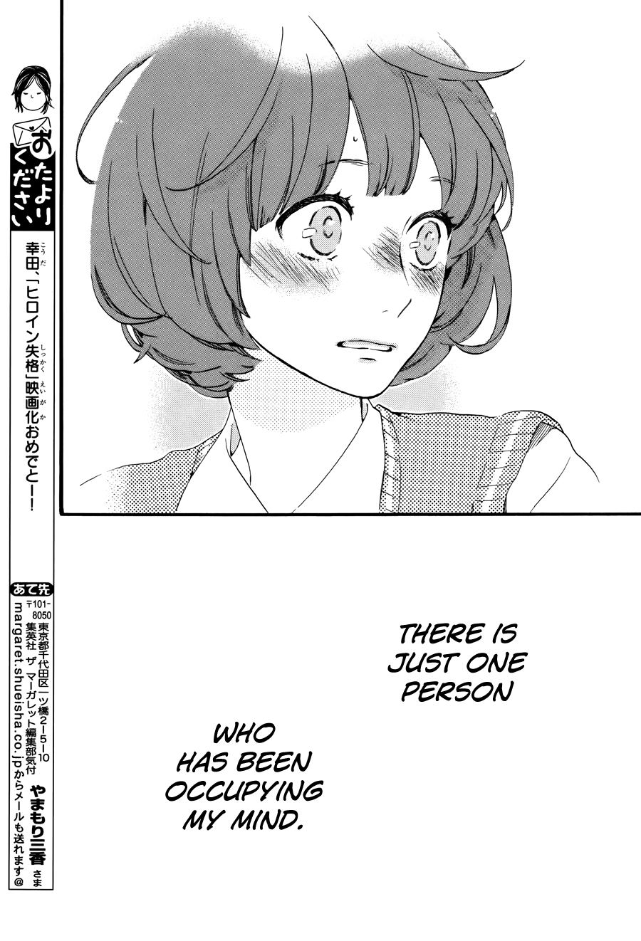 Read Daytime Shooting Star Manga Online