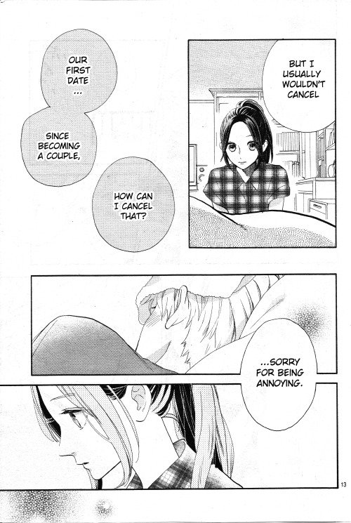 Read Daytime Shooting Star Manga Online