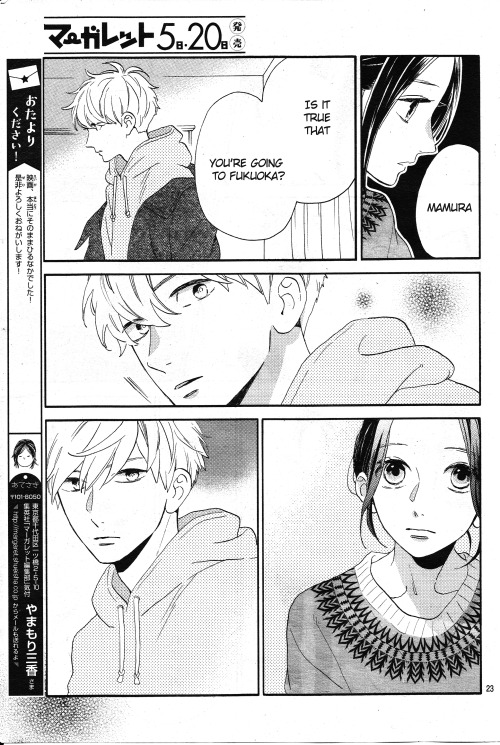 Read Daytime Shooting Star Manga Online
