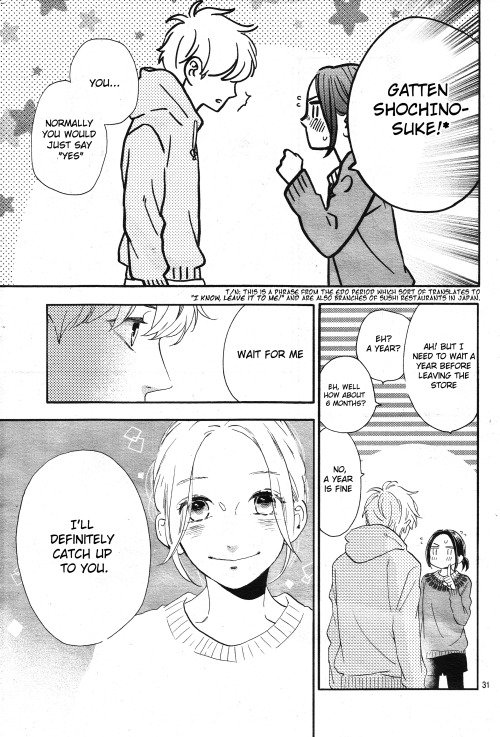 Read Daytime Shooting Star Manga Online