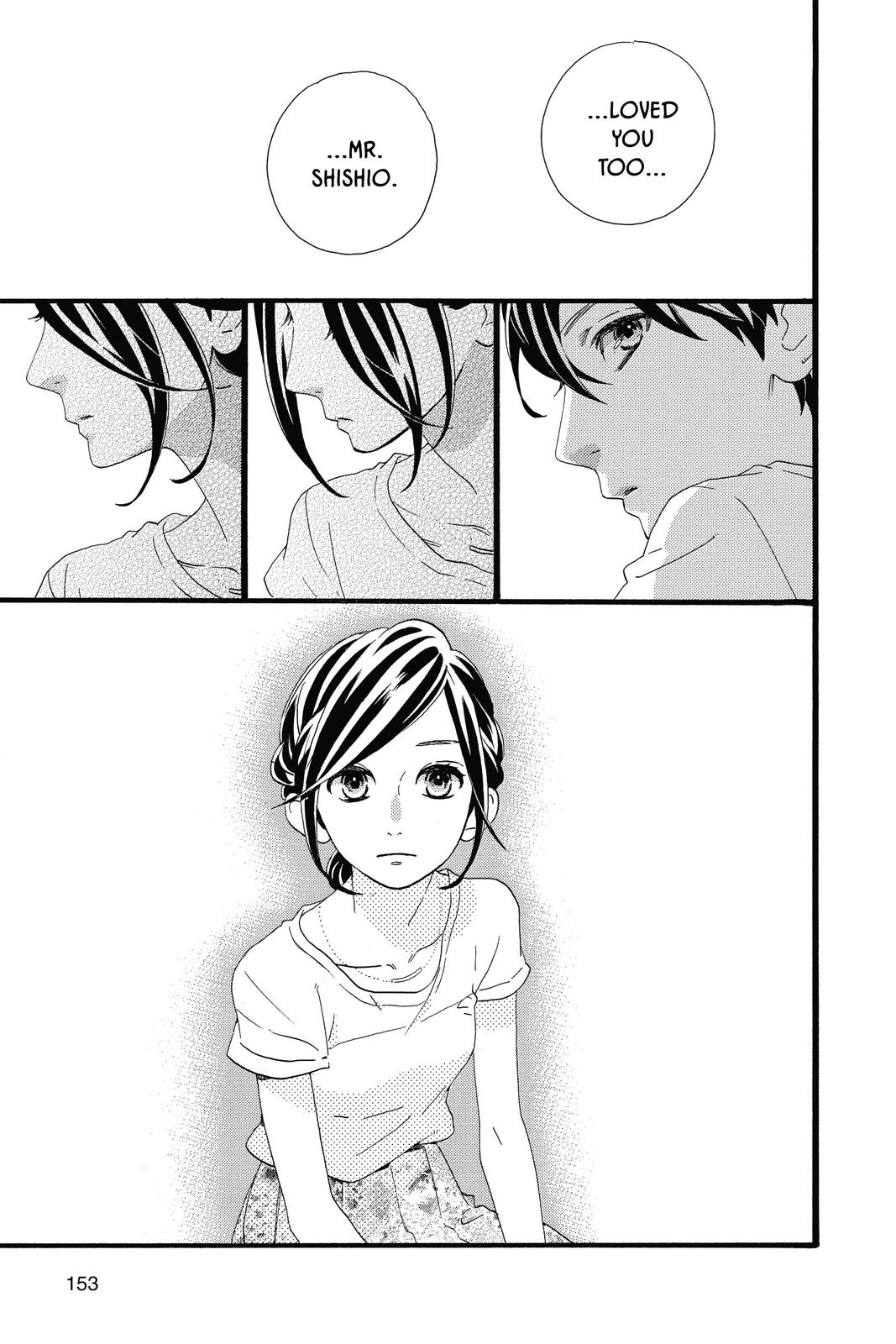 Read Daytime Shooting Star Manga Online