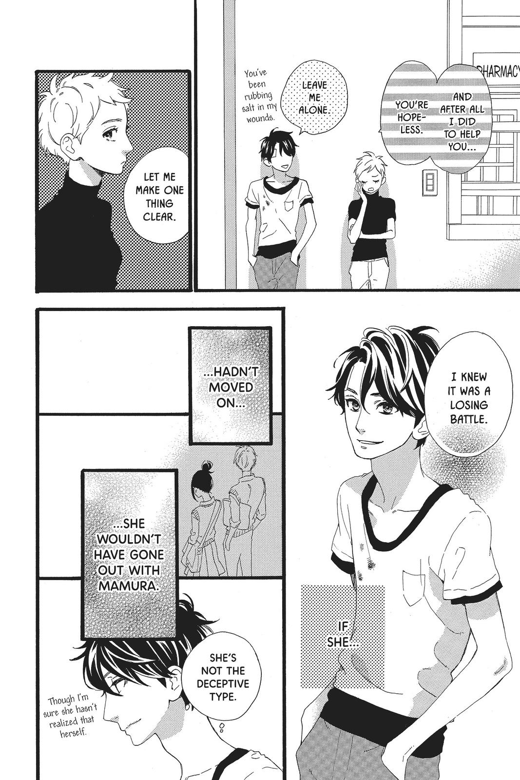 Read Daytime Shooting Star Manga Online