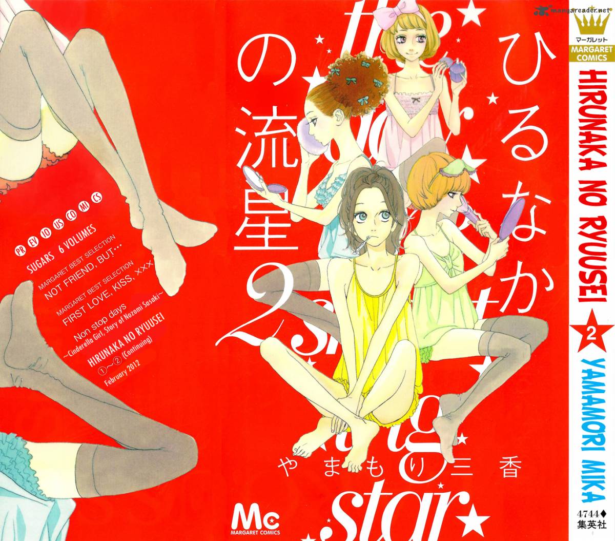 Read Daytime Shooting Star Manga Online