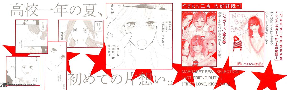 Read Daytime Shooting Star Manga Online