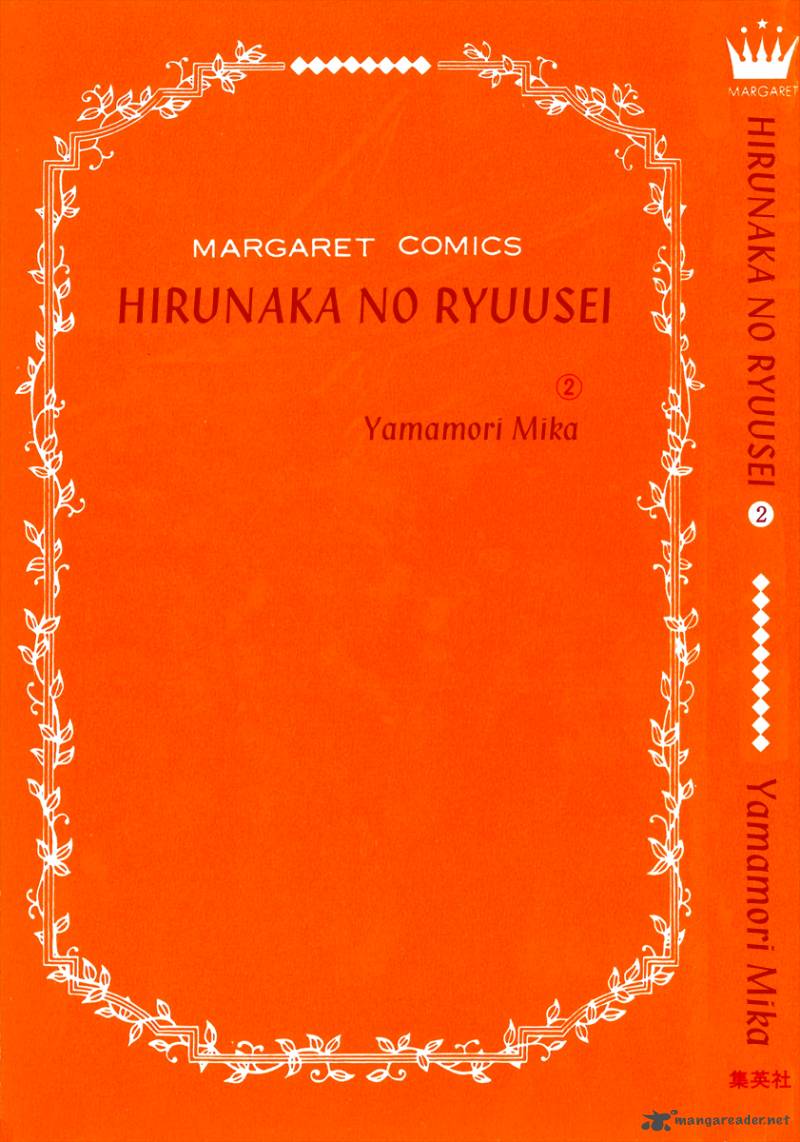 Read Daytime Shooting Star Manga Online