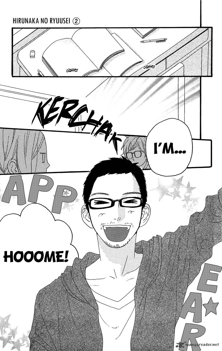 Read Daytime Shooting Star Manga Online