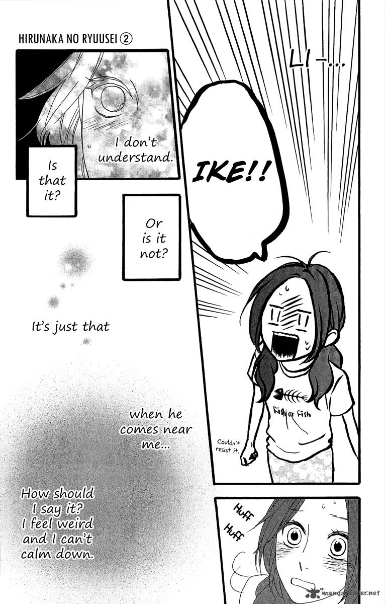 Read Daytime Shooting Star Manga Online