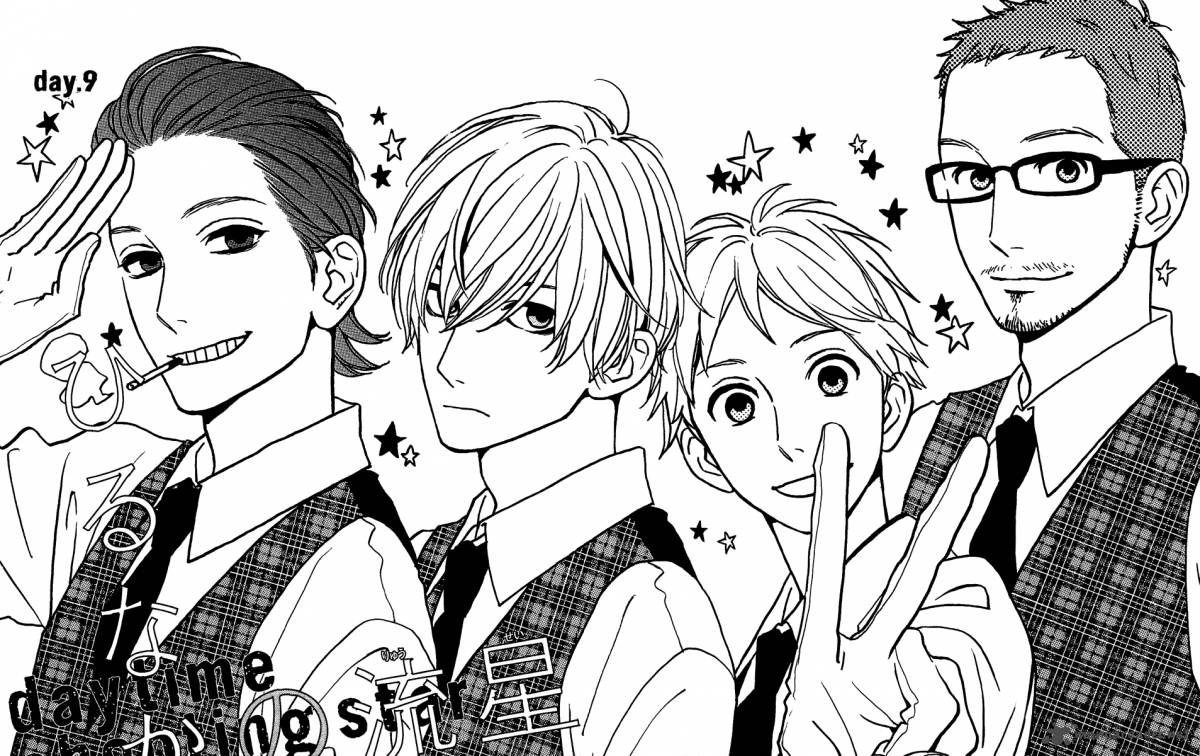 Read Daytime Shooting Star Manga Online