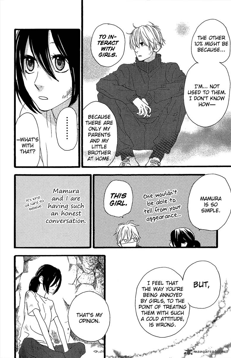 Read Daytime Shooting Star Manga Online