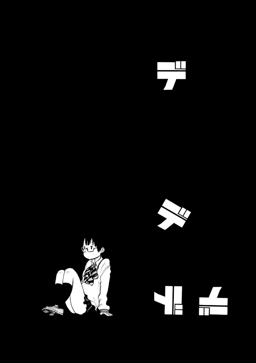 Read Dead Dead Demons Dededede Destruction Manga Online