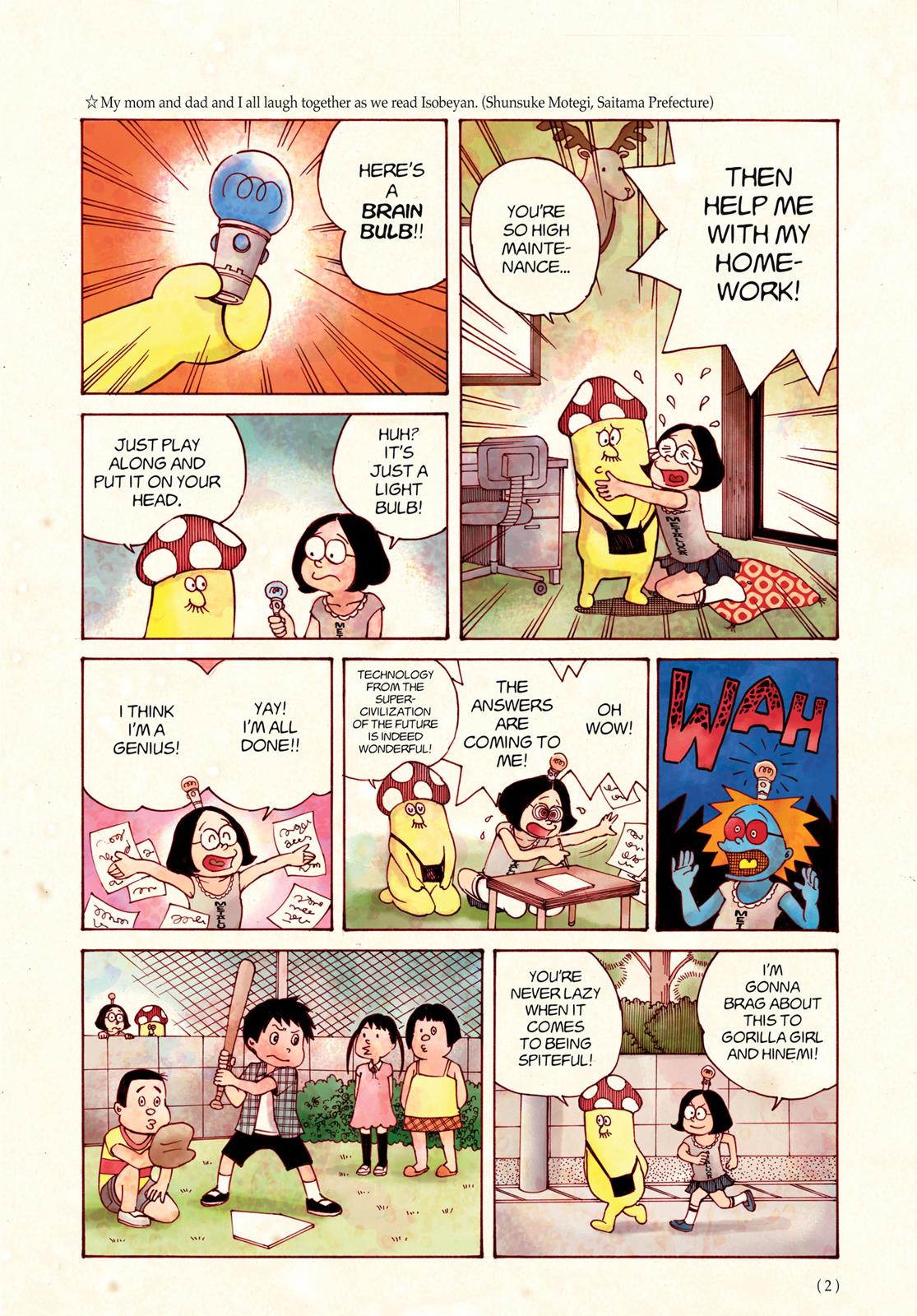 Read Dead Dead Demons Dededede Destruction Manga Online