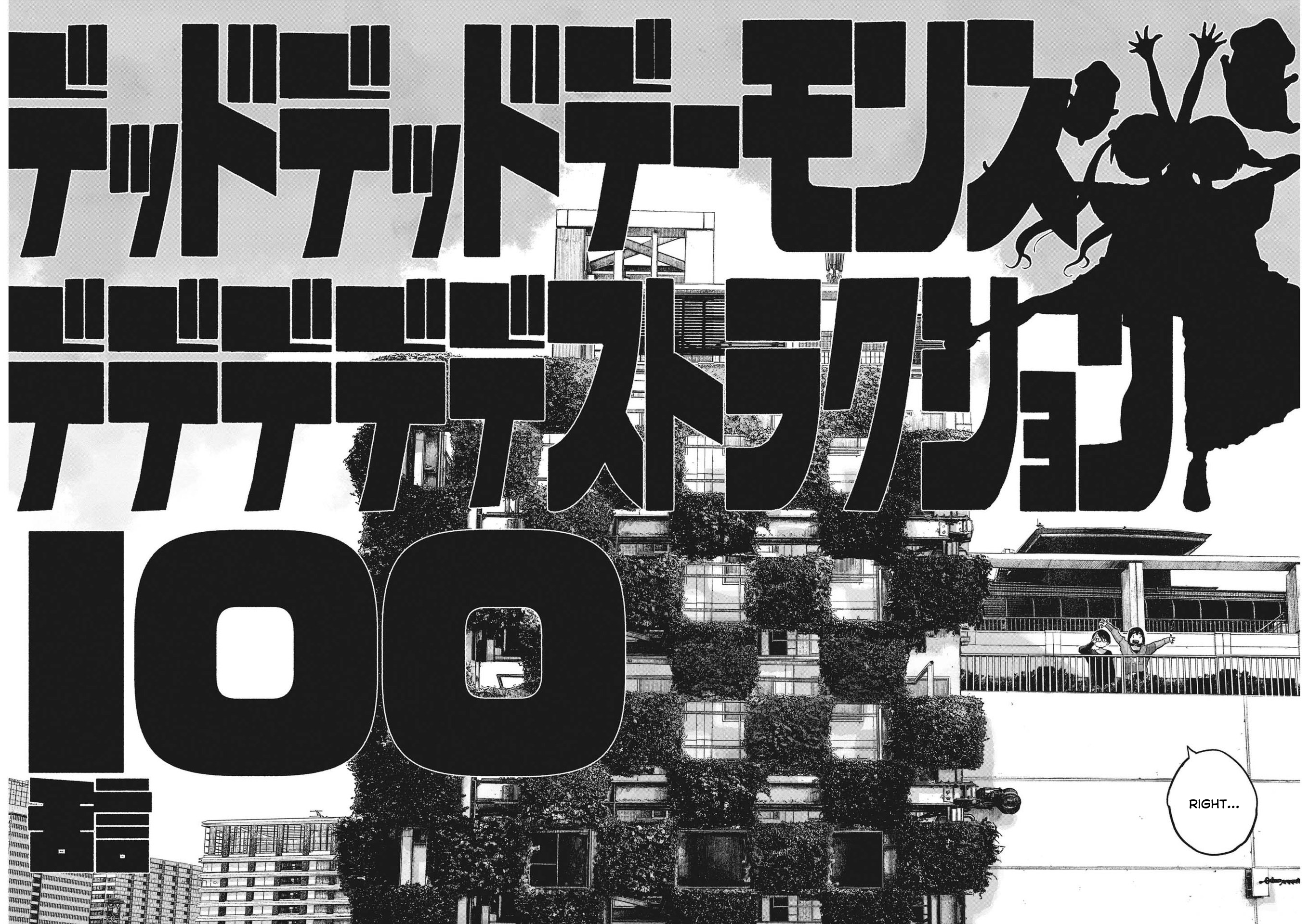 Read Dead Dead Demons Dededede Destruction Manga Online
